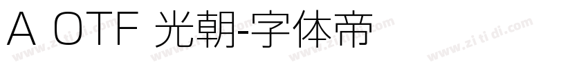 A OTF 光朝字体转换